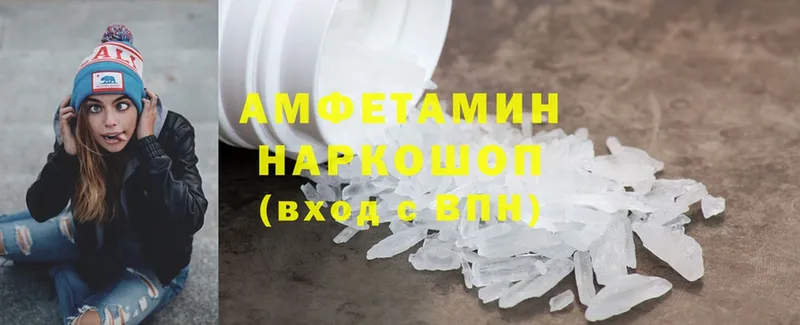 Amphetamine 97% Козловка