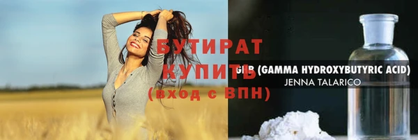 таблы Вязники