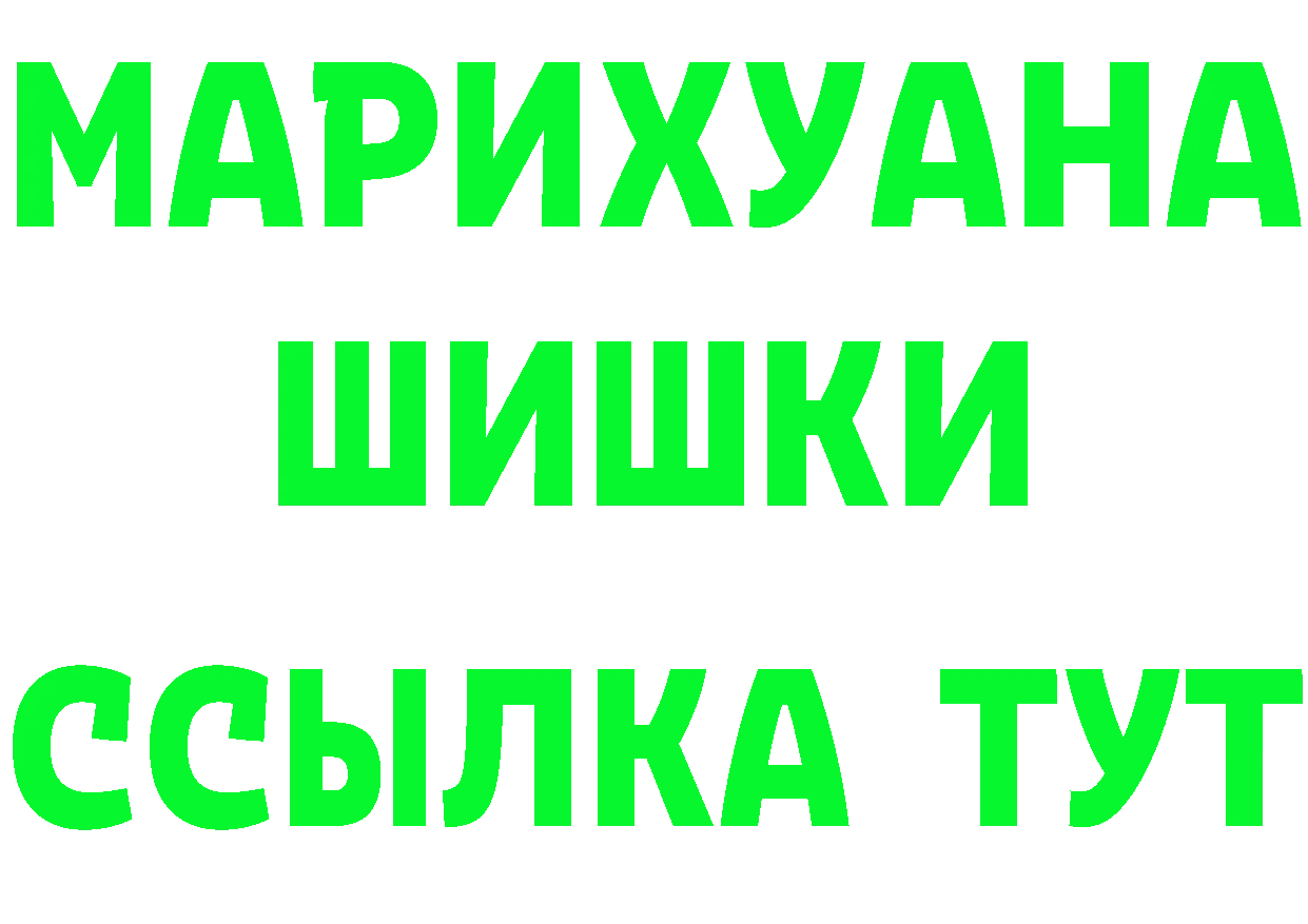 А ПВП Соль как зайти это MEGA Козловка