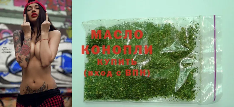 купить наркоту  mega ссылка  ТГК THC oil  Козловка 